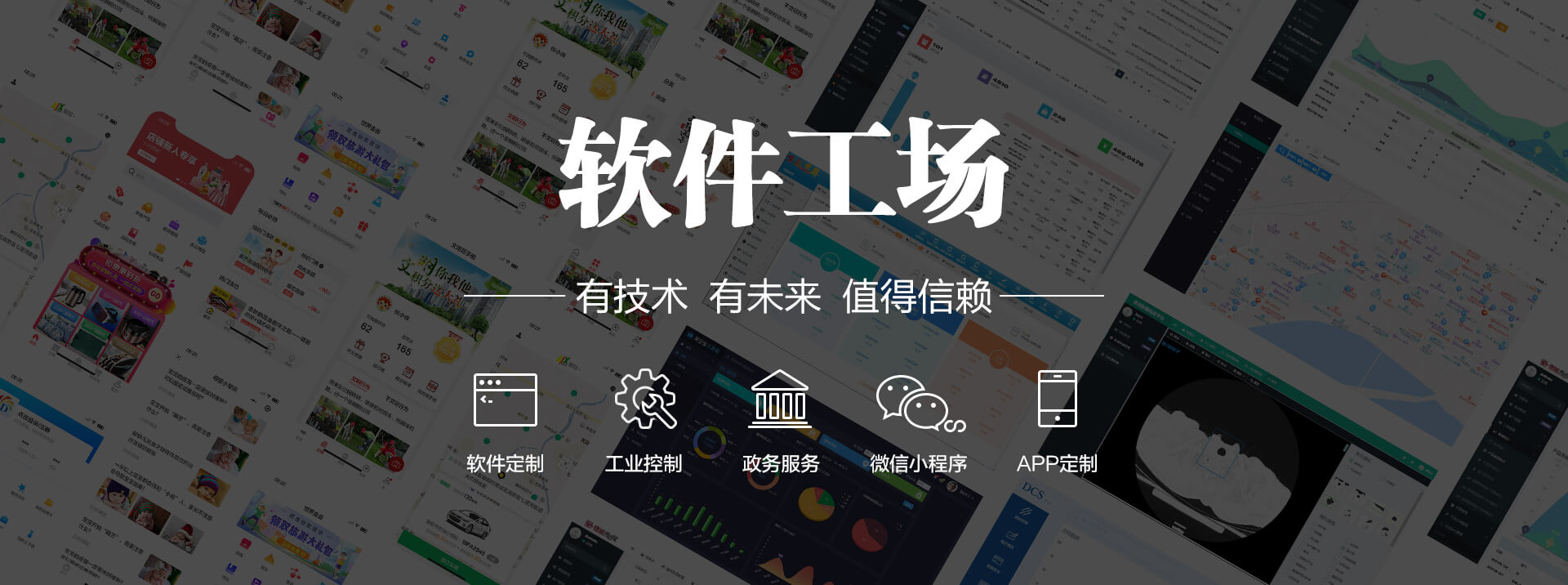 首页测试